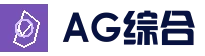 AG综合娱乐平台 - AG捕鱼与棋牌 - 官方首页直达