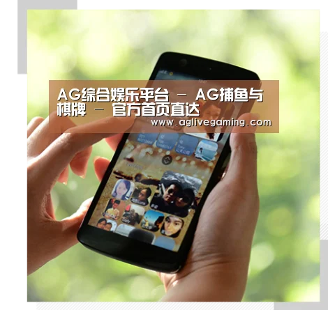 关于AG综合