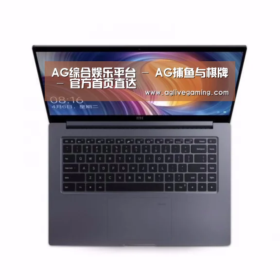小米笔记本Air 13.3