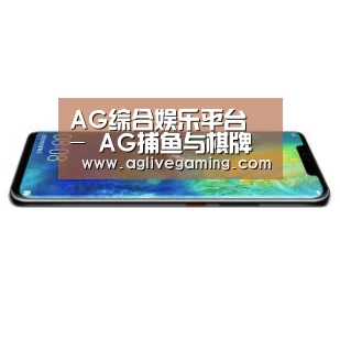 华为无线快充手机