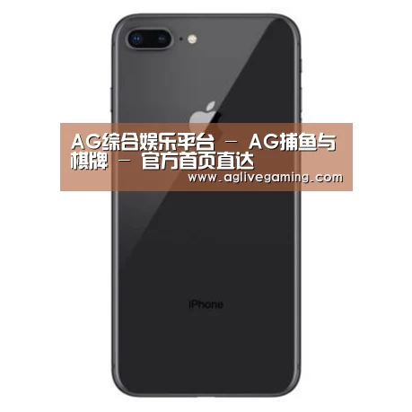 Apple iPhone 8 Plus (A1899) 64GB 深空灰色 移动联通4G手机