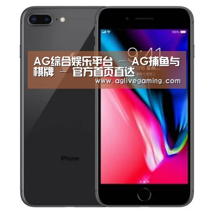 Apple iPhone 8 Plus (A1899) 64GB 深空灰色 移动联通4G手机