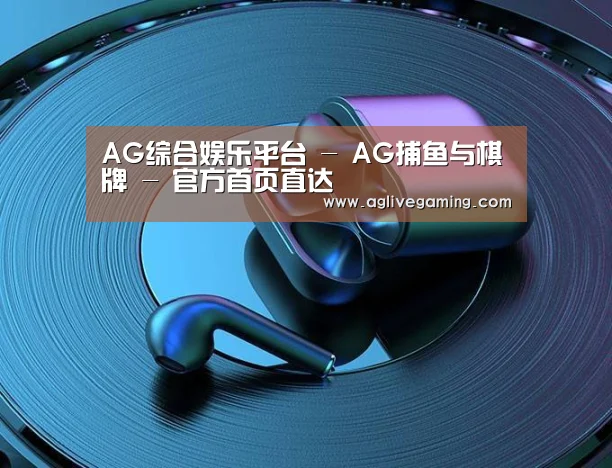 喷油耳机 建模渲染