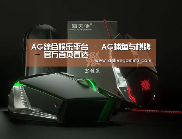 鼠标封面设计