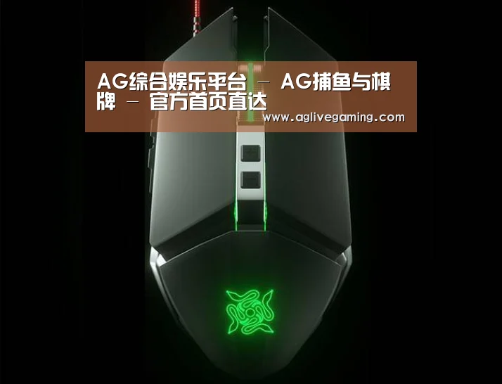 鼠标封面设计