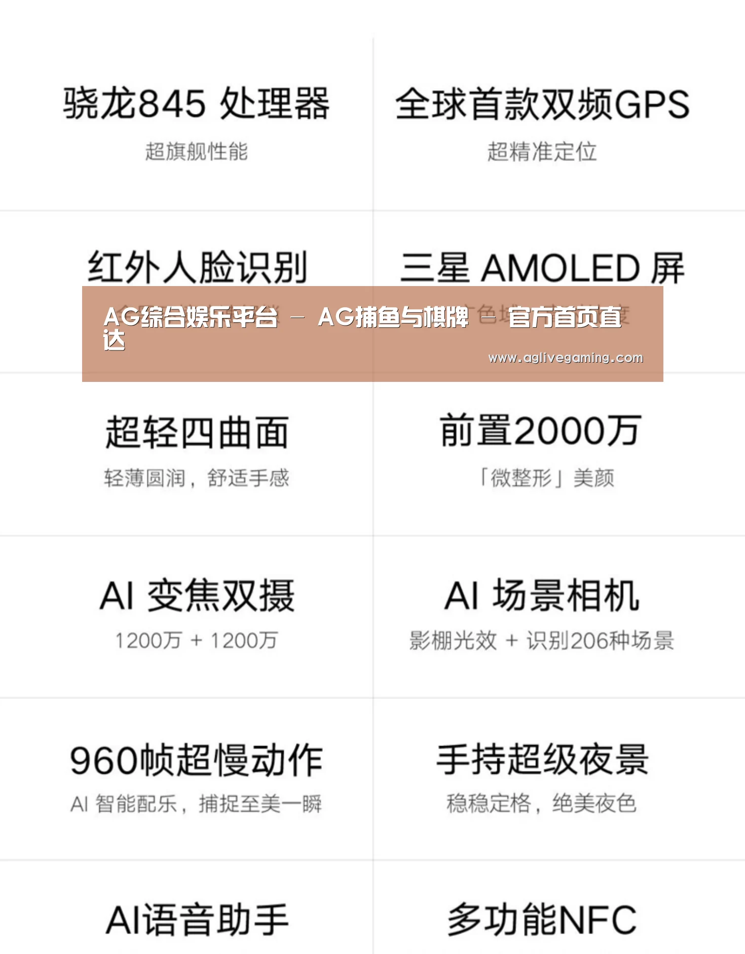 小米8屏幕指纹版 6GB+128GB 黑色 全网通4G 双卡双待 全面屏拍照智能游戏手机(图2)