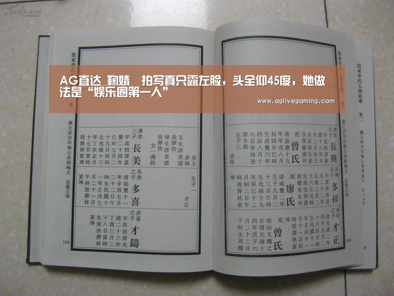 AG棋牌