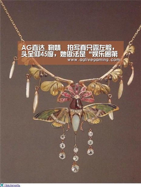 AG捕鱼