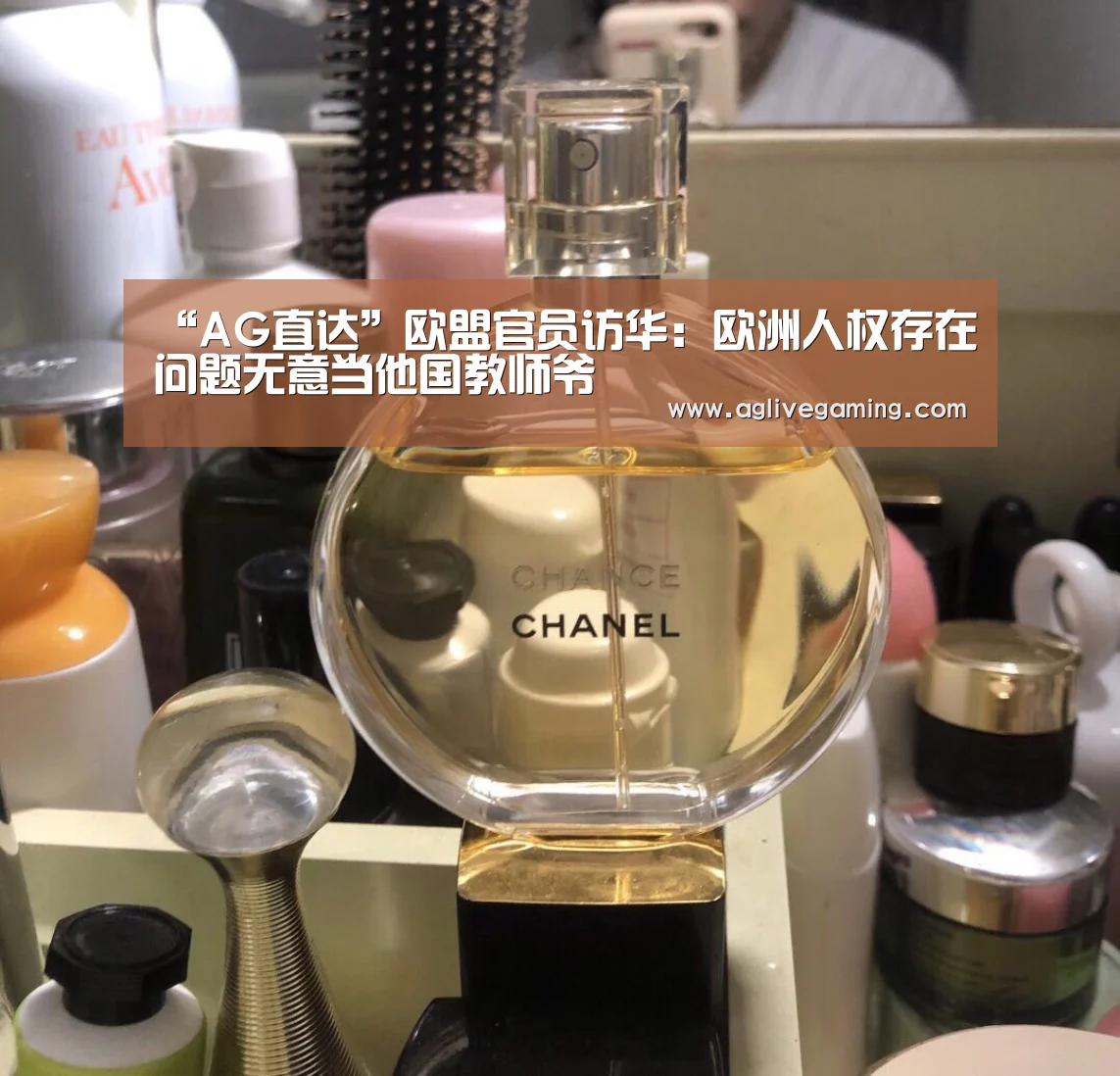AG综合